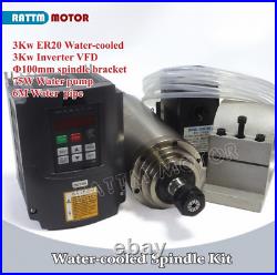 DECNC Kit 3KW Water Cooling ER20 Spindle Motor Router & VFD & Clamp Etc
